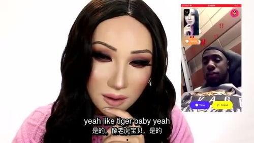 美国爆料假面具视频播放,视频真相大曝光