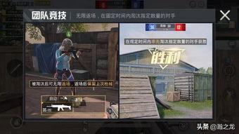 和平精英s10爆料视频,全新内容抢先看，精彩升级等你来战！