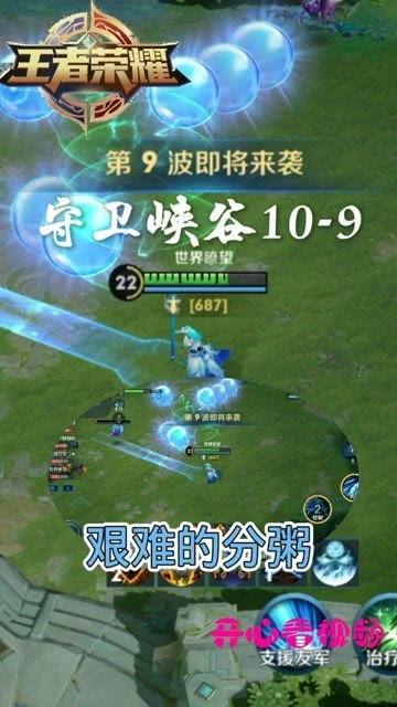 峡谷宝典第9期爆料视频,新英雄、新玩法，精彩内容抢先看！