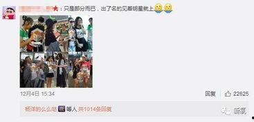 七嘴八舌娱乐圈爆料,揭秘明星幕后故事与热点事件