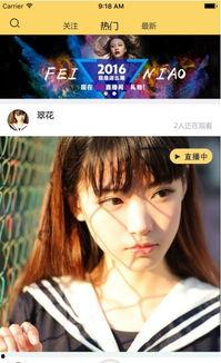 九泰直播爆料视频大全最新